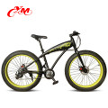 Nuevo modelo de bicicleta de nieve / moda Fatbike / bicicleta de grasa de alta calidad marco de bicicleta / bicicleta de 26 pulgadas Fat Bicycle bicicleta con el mejor precio